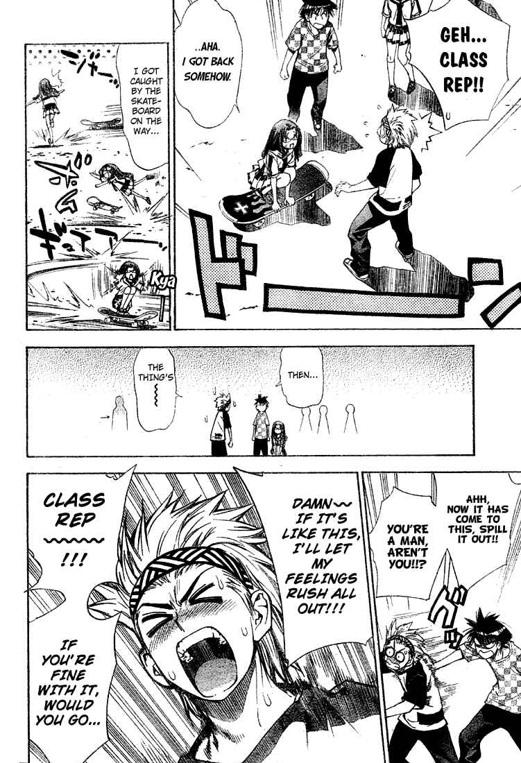 Page 16 Chapter 59 Mx0