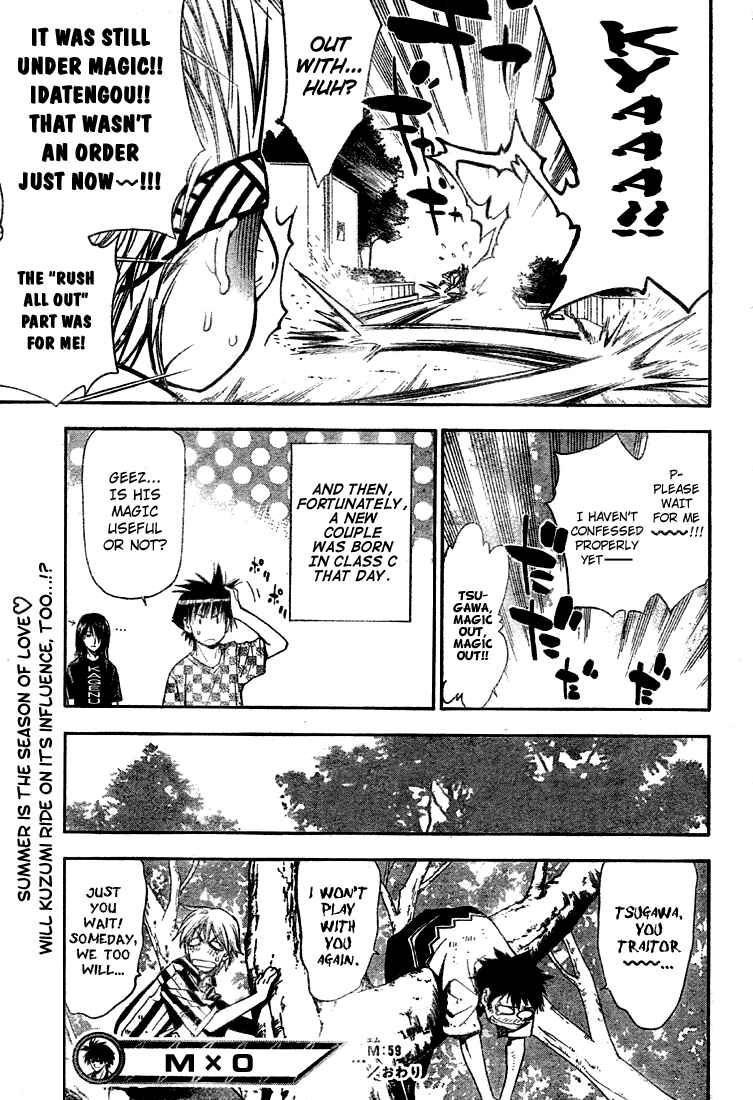Page 17 Chapter 59 Mx0