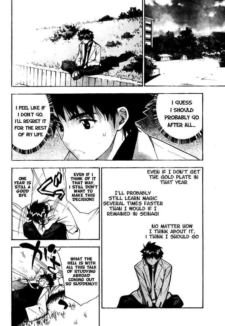 Page 14 Chapter 98 Mx0