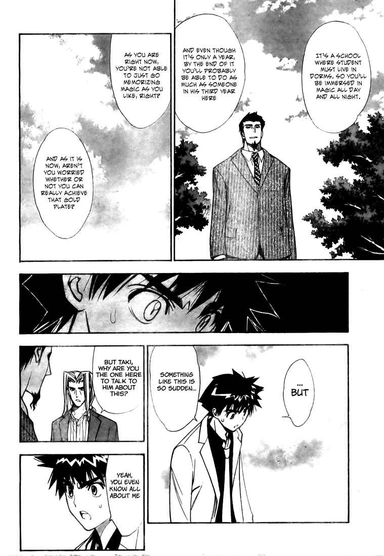 Page 6 Chapter 98 Mx0