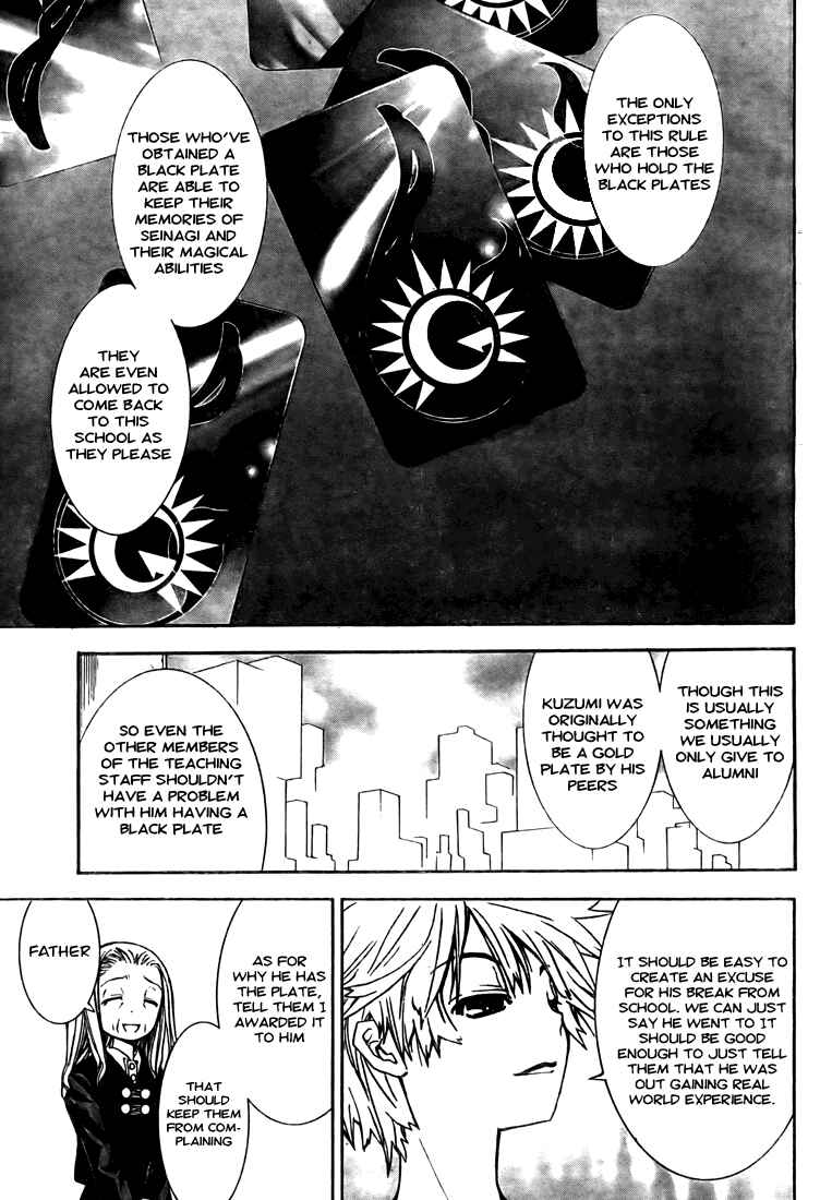 Page 9 Chapter 98 Mx0
