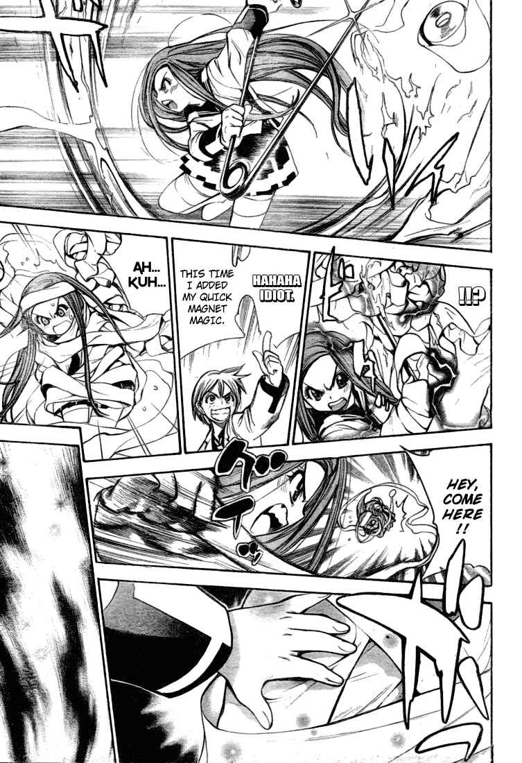 Page 11 Chapter 23 Mx0