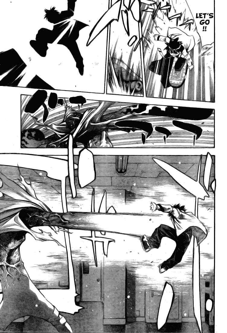 Page 15 Chapter 23 Mx0