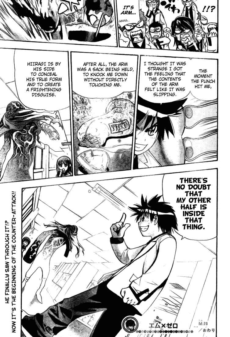 Page 17 Chapter 23 Mx0