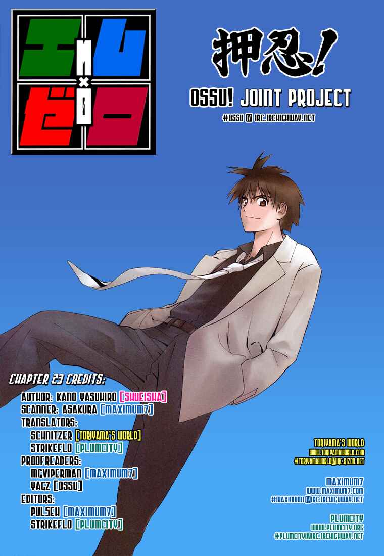 Page 18 Chapter 23 Mx0