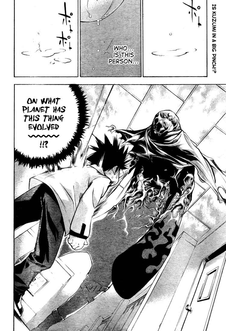 Page 2 Chapter 23 Mx0