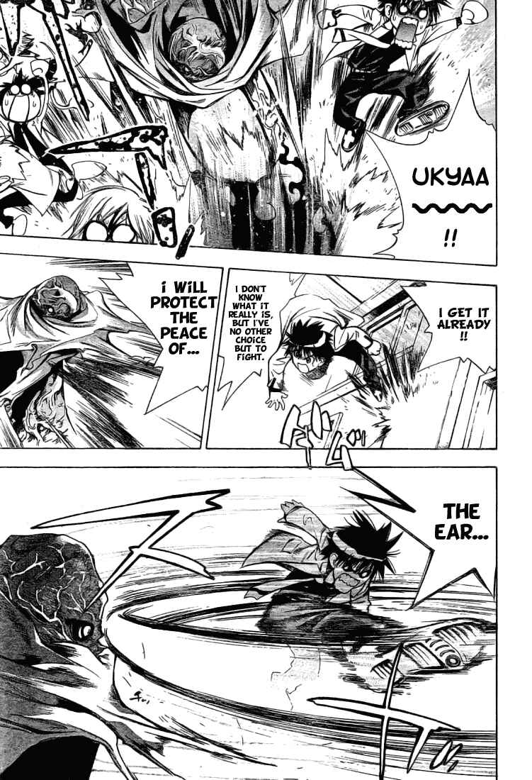 Page 5 Chapter 23 Mx0