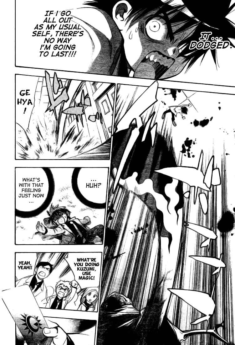 Page 6 Chapter 23 Mx0