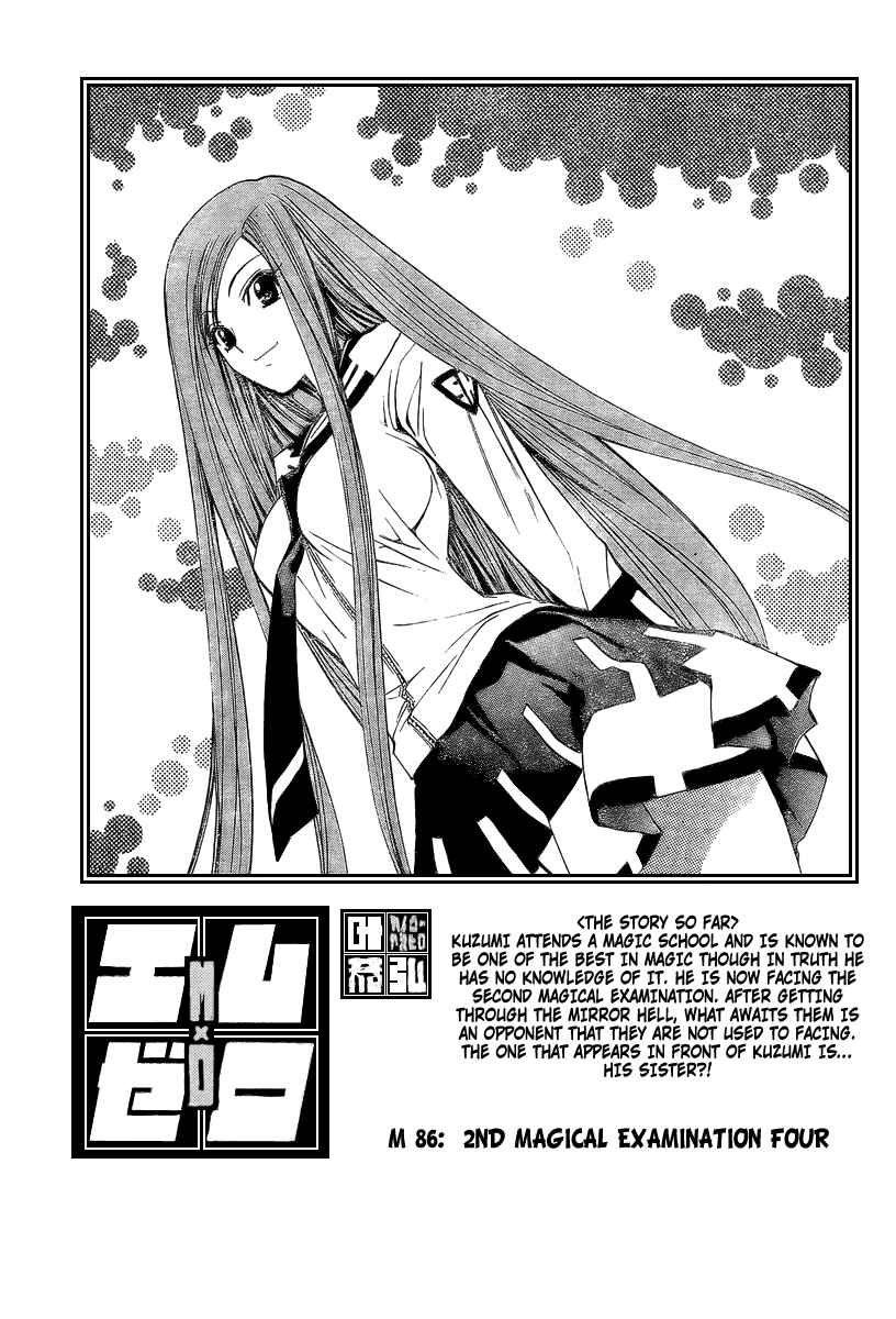 Page 1 Chapter 86 Mx0