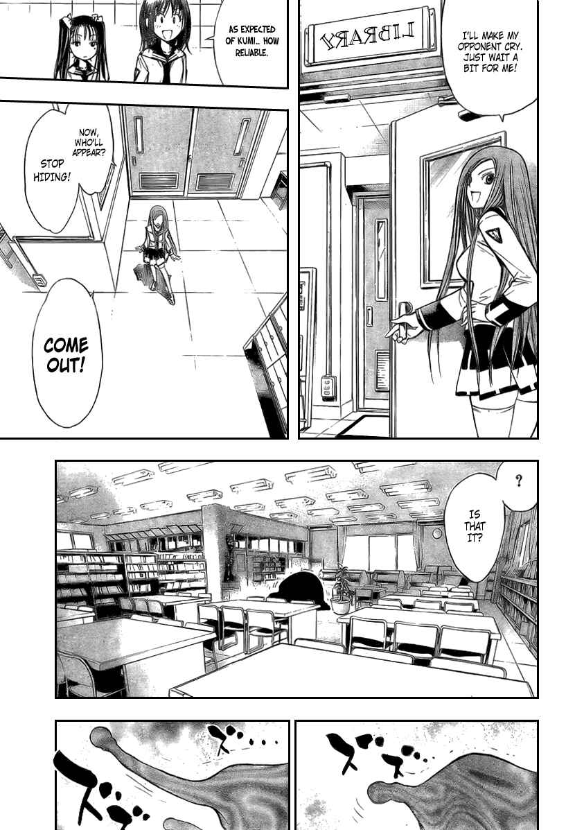 Page 5 Chapter 86 Mx0