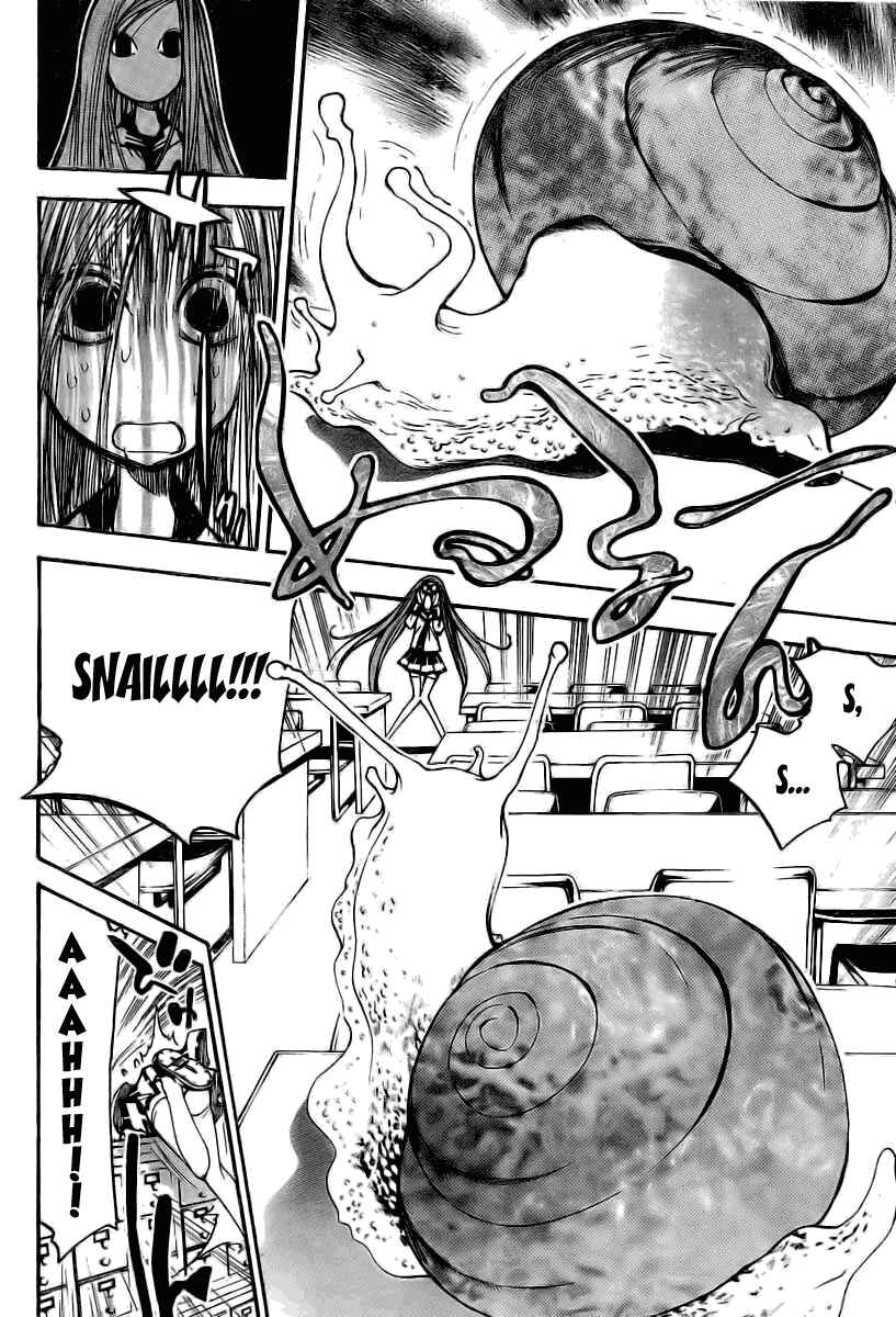 Page 6 Chapter 86 Mx0
