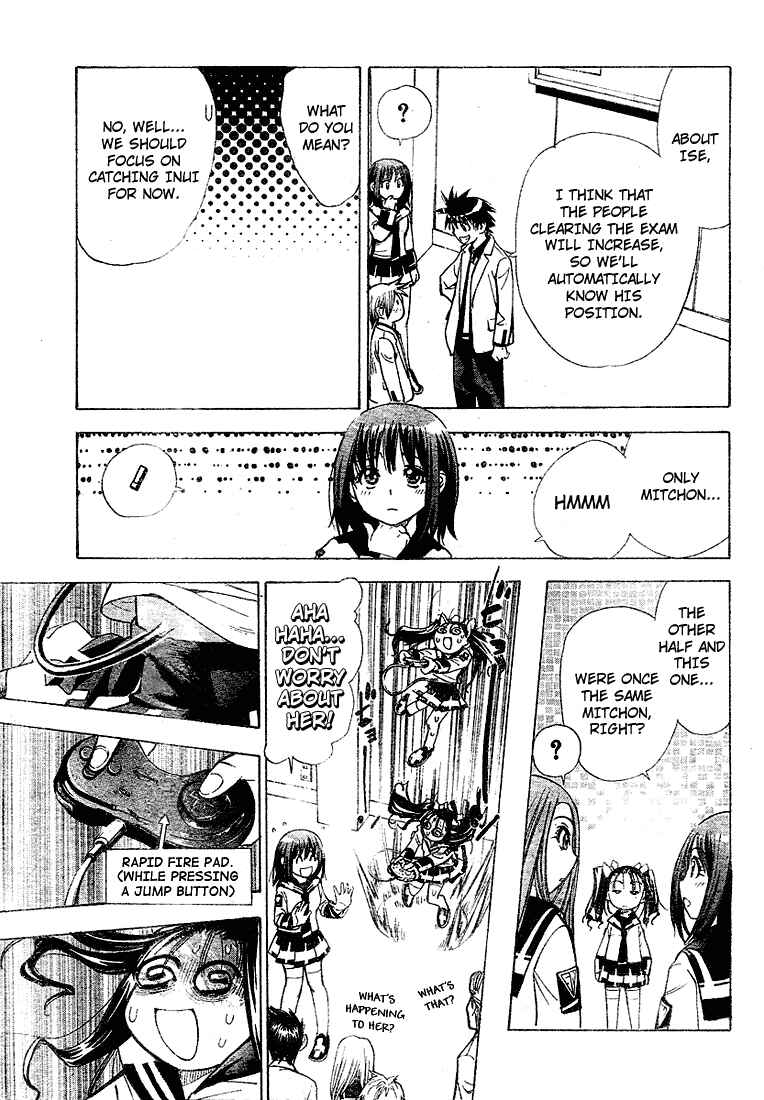 Page 13 Chapter 24 Mx0