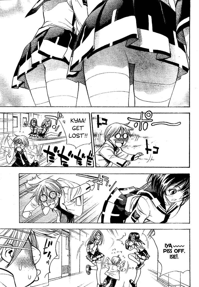 Page 15 Chapter 24 Mx0