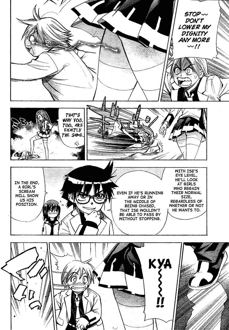 Page 16 Chapter 24 Mx0