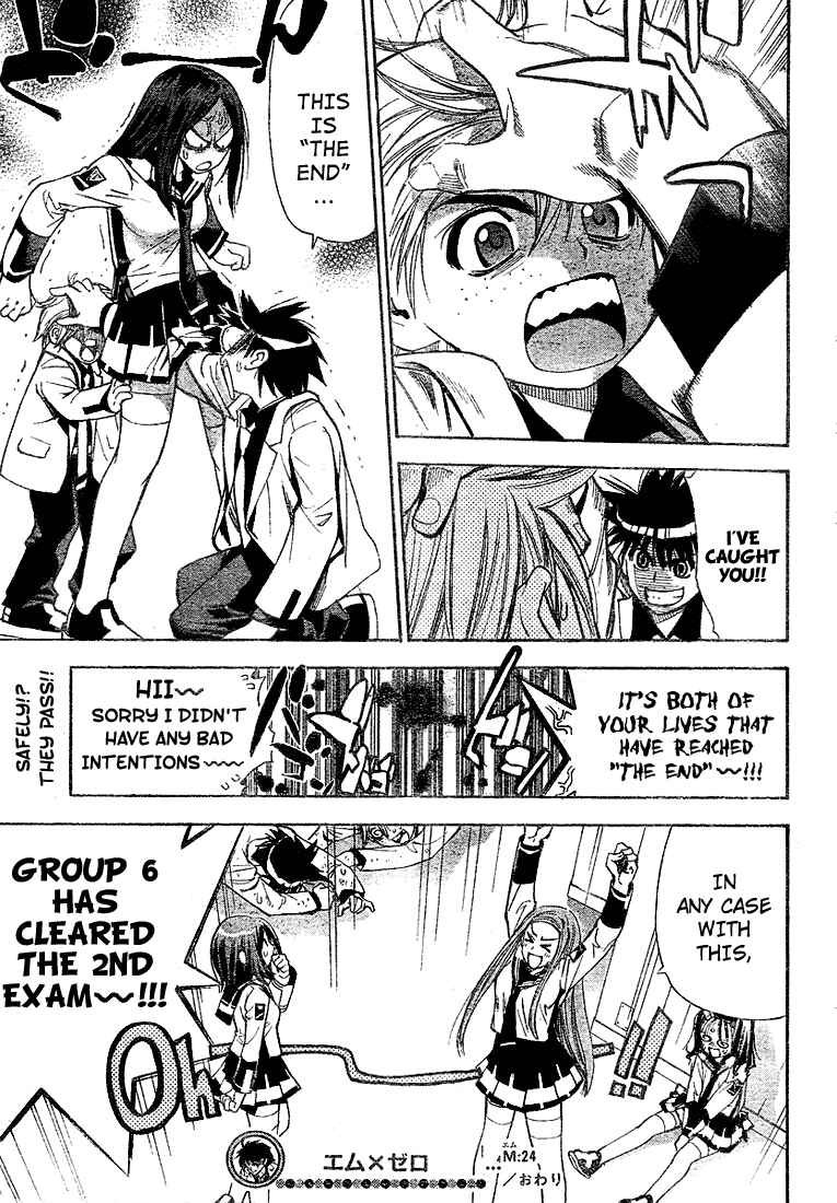 Page 17 Chapter 24 Mx0