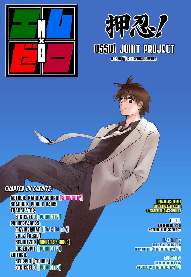Page 18 Chapter 24 Mx0