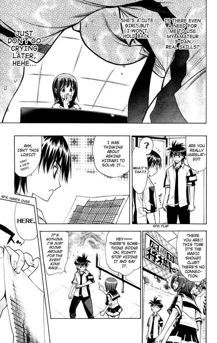 Page 11 Chapter 76 Mx0