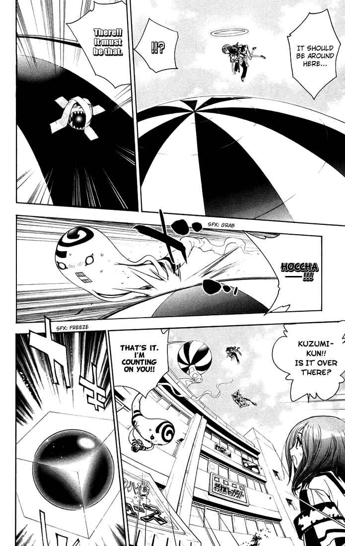 Page 14 Chapter 76 Mx0