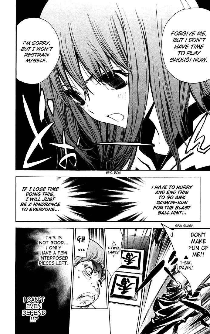 Page 16 Chapter 76 Mx0