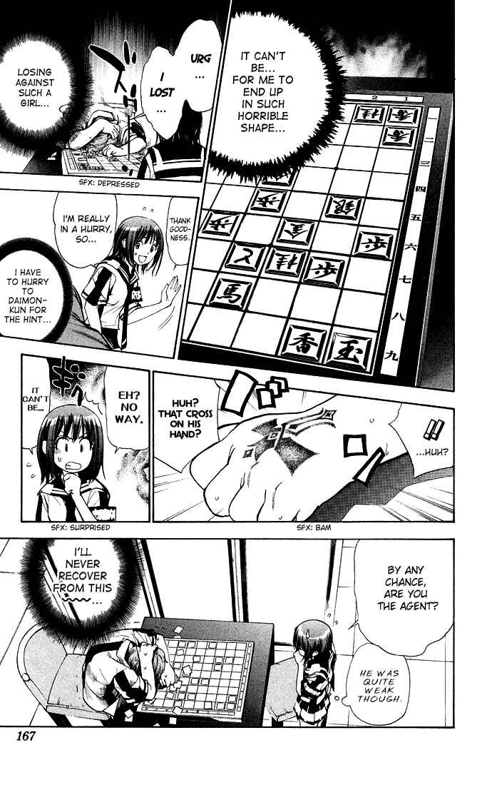 Page 17 Chapter 76 Mx0