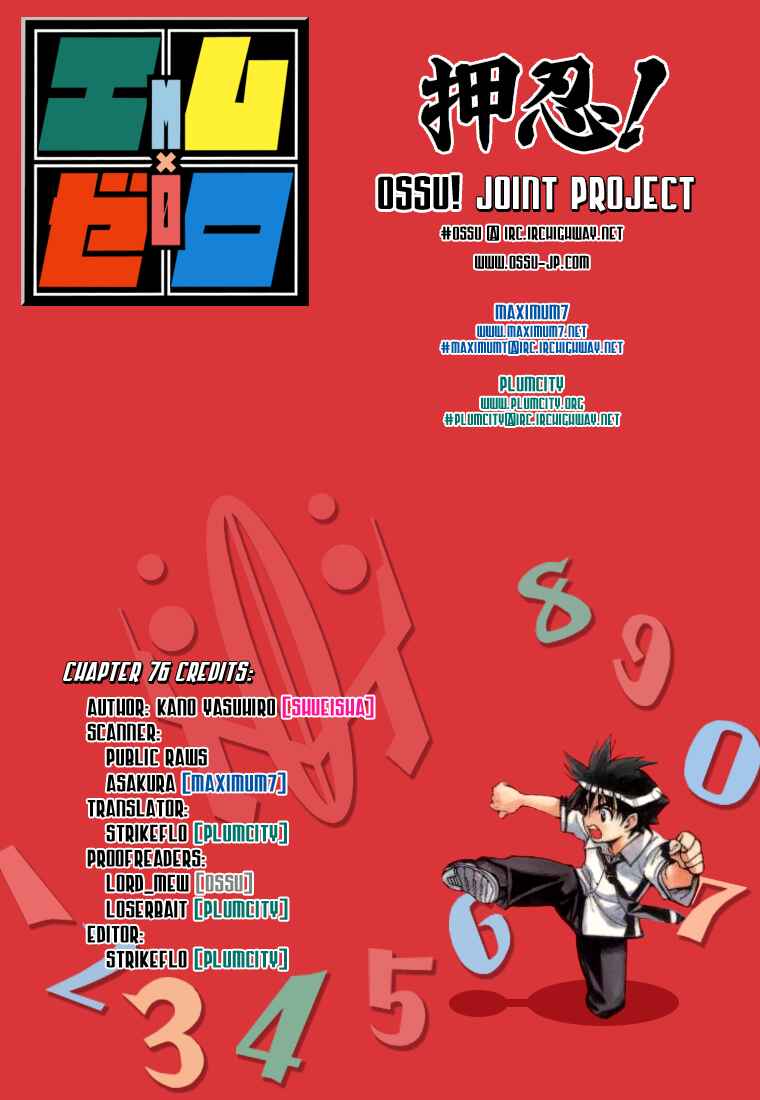 Page 19 Chapter 76 Mx0
