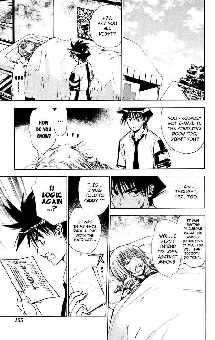 Page 5 Chapter 76 Mx0
