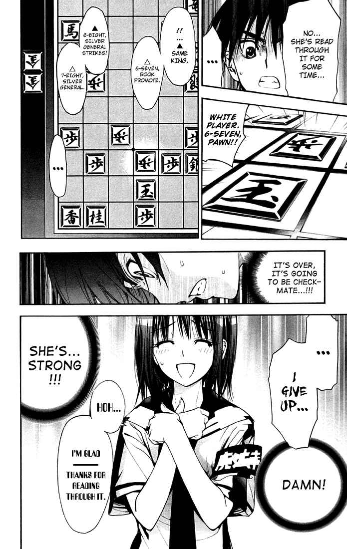 Page 8 Chapter 76 Mx0