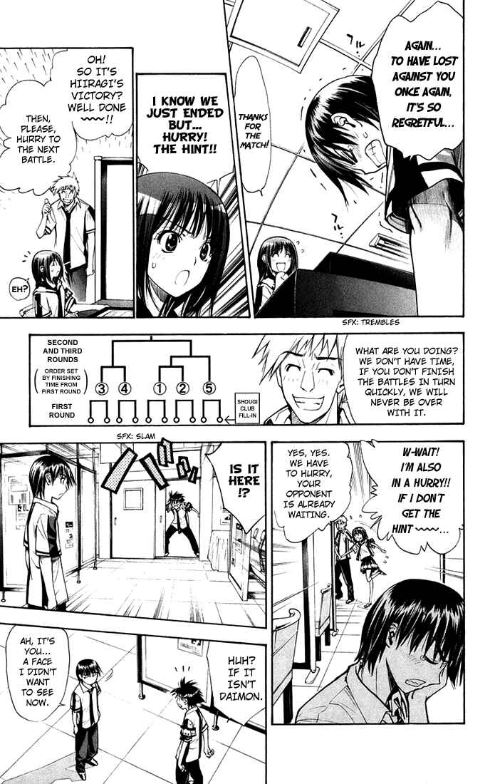 Page 9 Chapter 76 Mx0