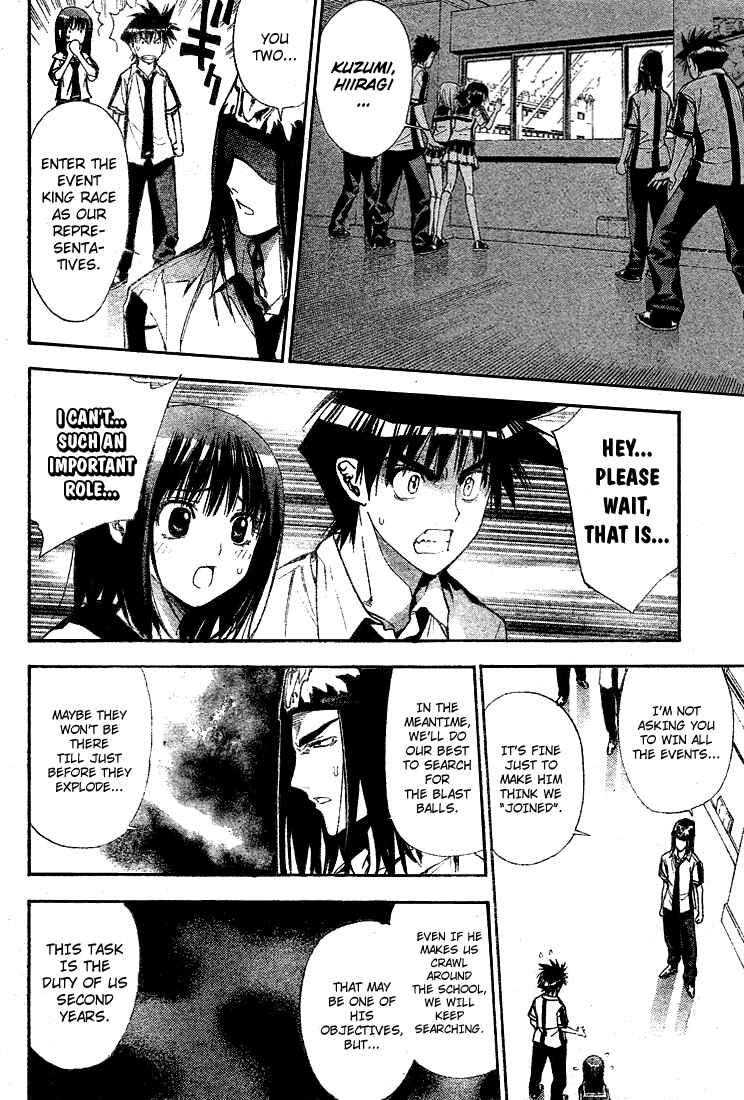 Page 16 Chapter 71 Mx0