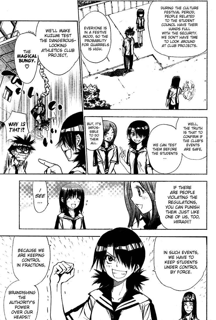 Page 5 Chapter 71 Mx0