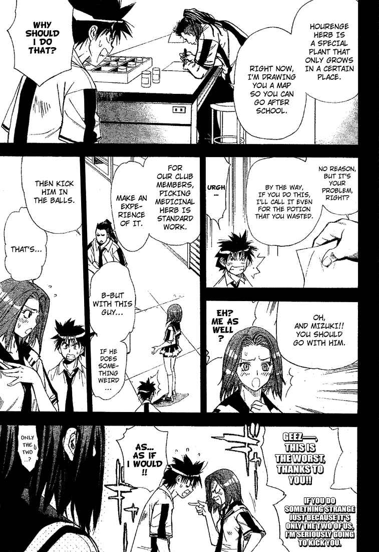 Page 12 Chapter 28 Mx0