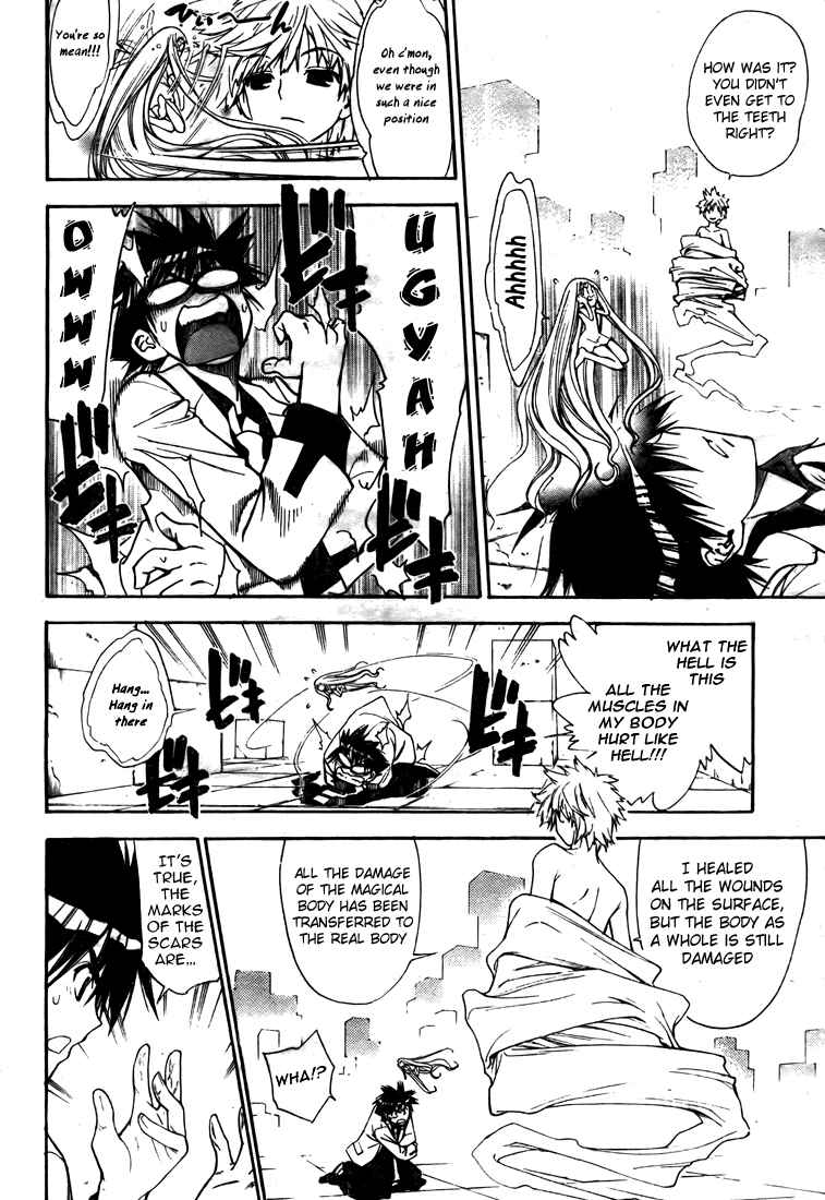Page 12 Chapter 91 Mx0