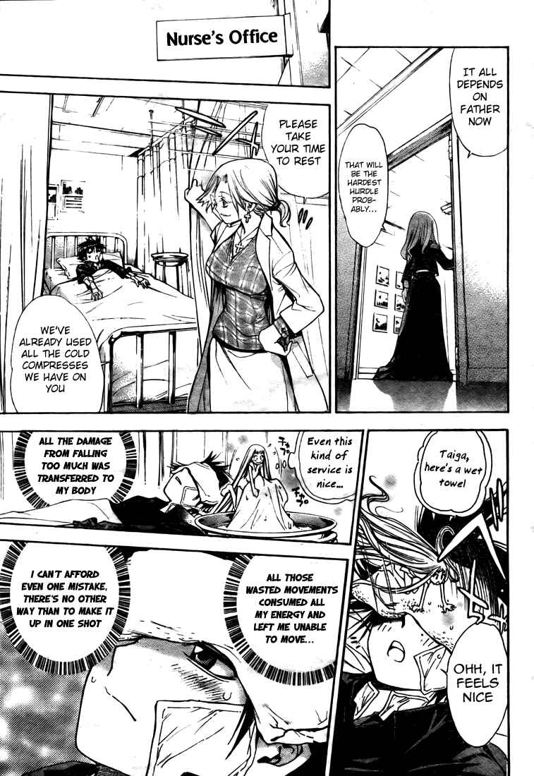 Page 17 Chapter 91 Mx0