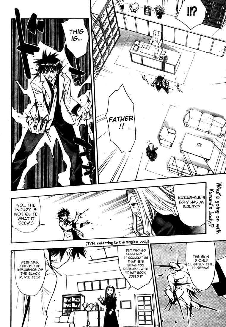 Page 4 Chapter 91 Mx0