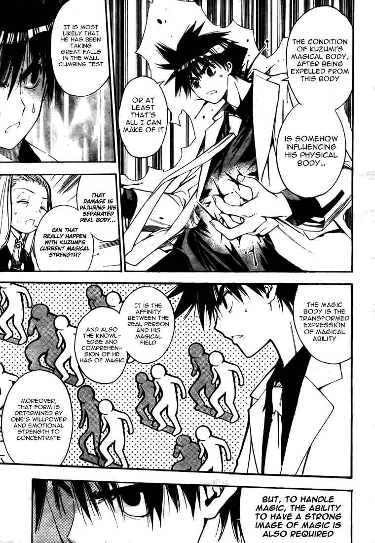 Page 5 Chapter 91 Mx0