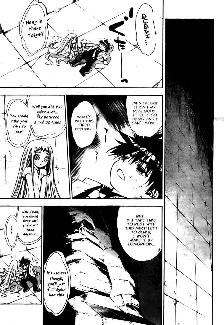 Page 9 Chapter 91 Mx0