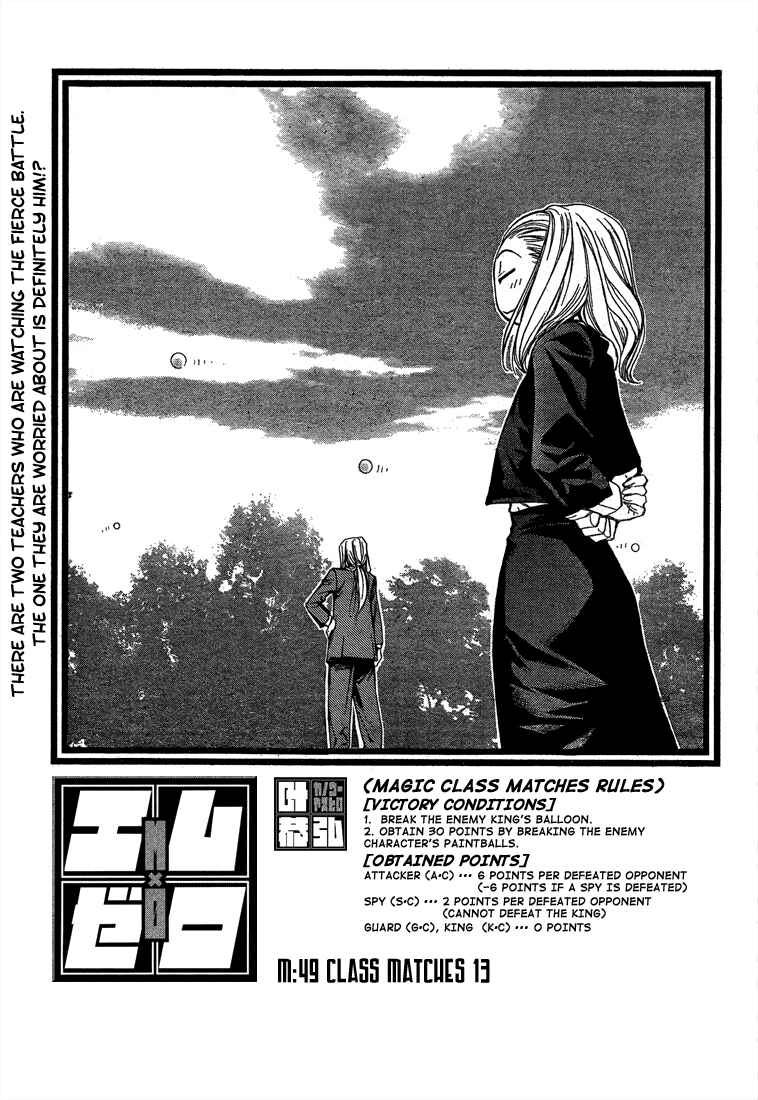Page 1 Chapter 49 Mx0