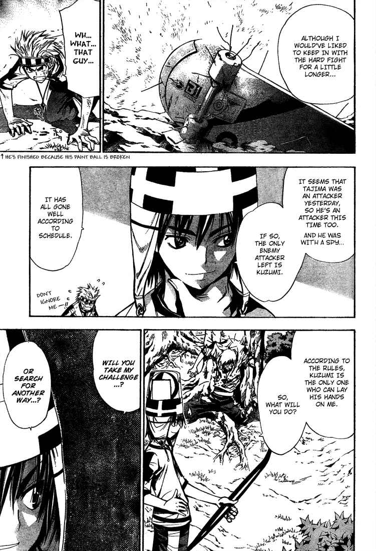 Page 11 Chapter 49 Mx0