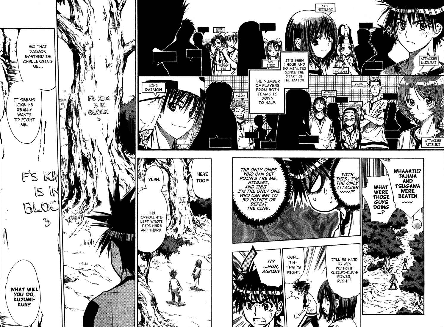 Page 12 Chapter 49 Mx0