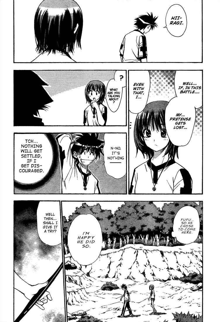 Page 15 Chapter 49 Mx0