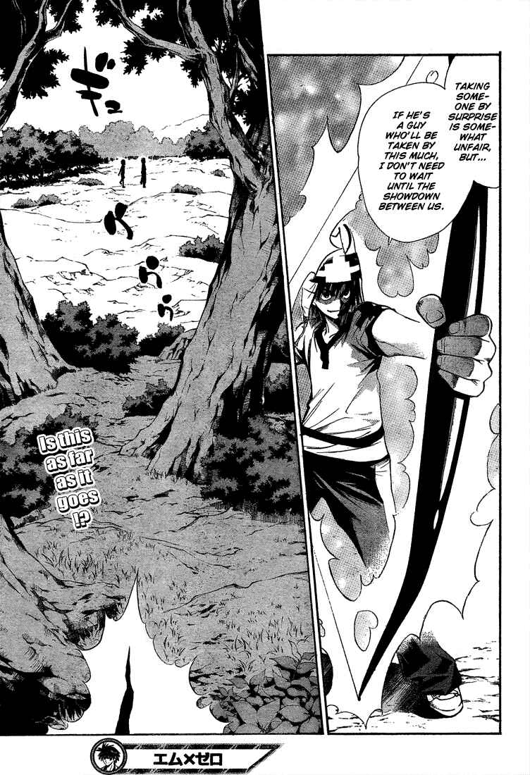 Page 16 Chapter 49 Mx0