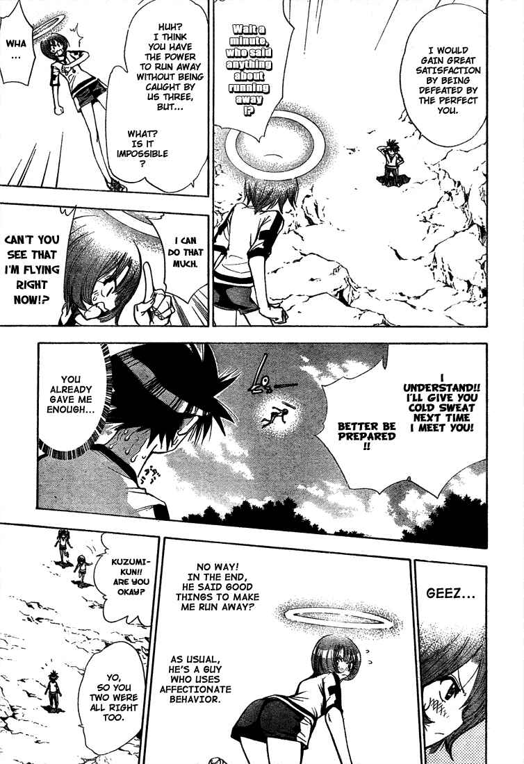 Page 7 Chapter 49 Mx0