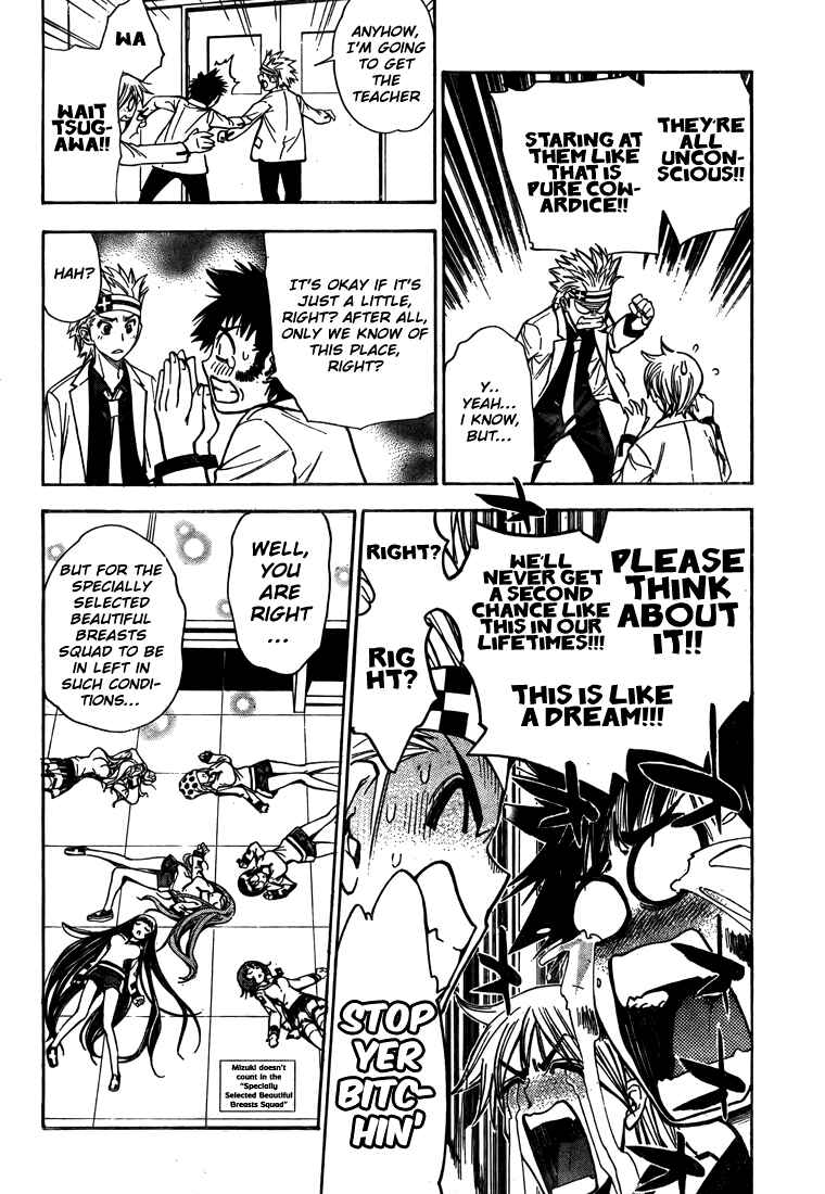 Page 12 Chapter 95 Mx0