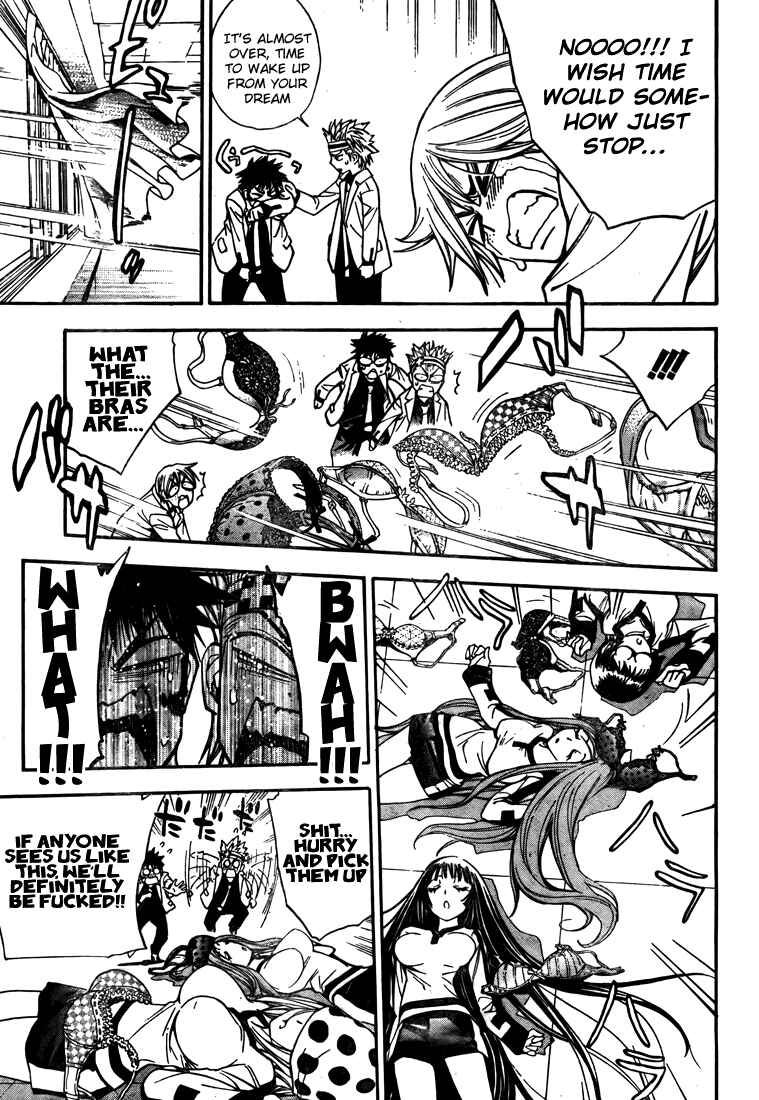 Page 15 Chapter 95 Mx0