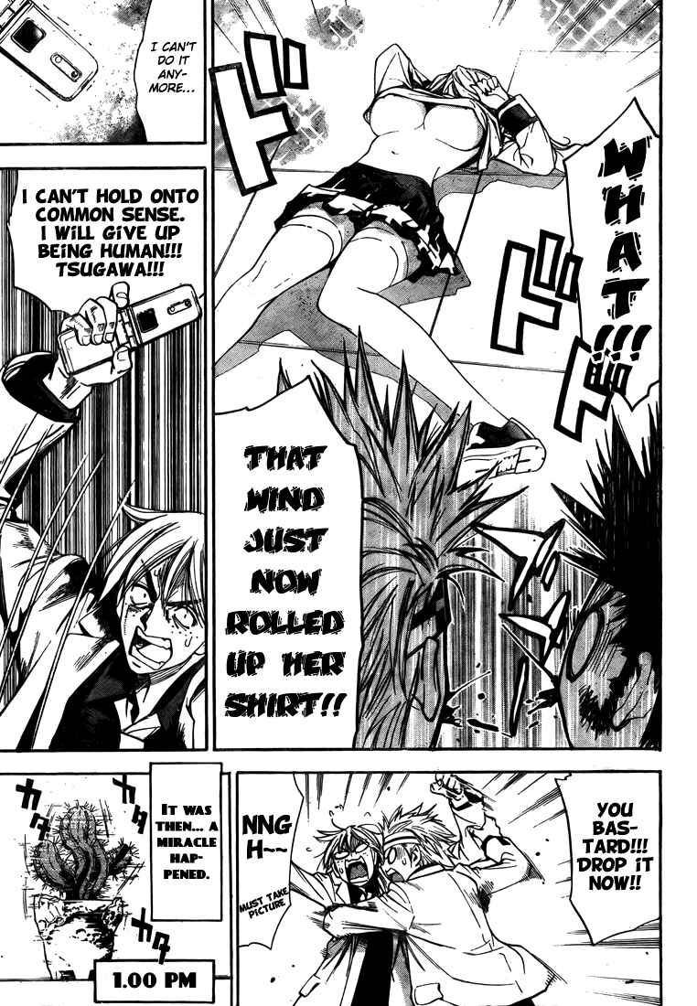 Page 17 Chapter 95 Mx0