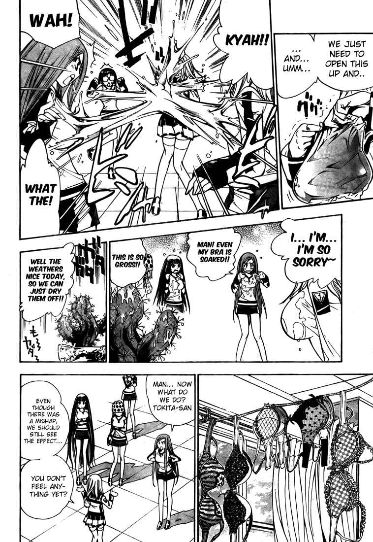 Page 6 Chapter 95 Mx0