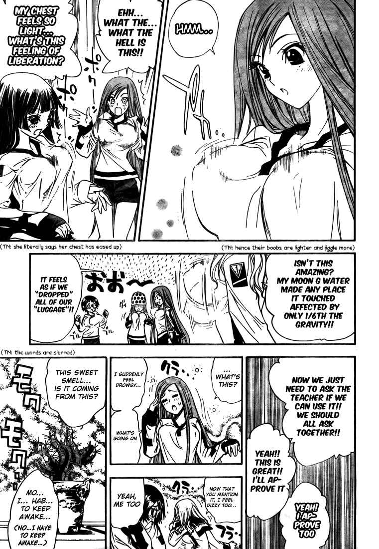 Page 7 Chapter 95 Mx0