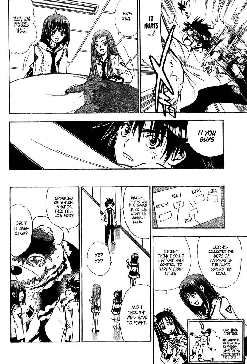 Page 10 Chapter 85 Mx0