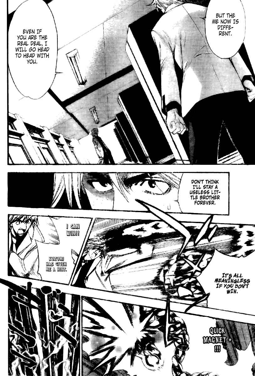 Page 14 Chapter 85 Mx0