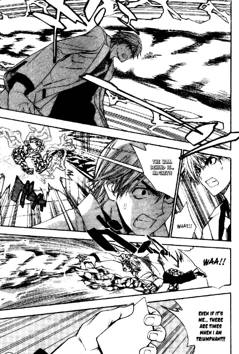 Page 15 Chapter 85 Mx0